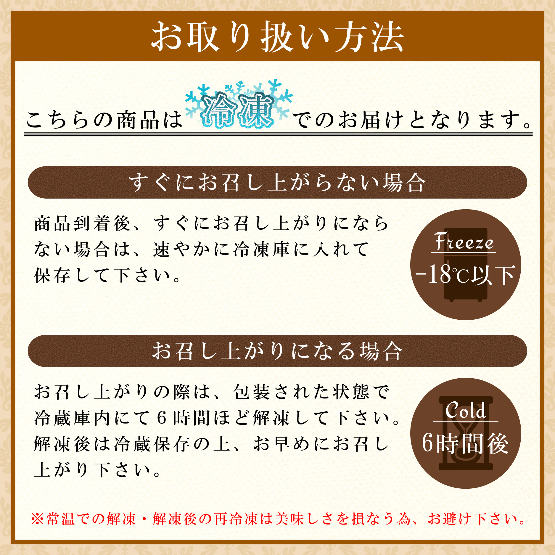 ベイクドチーズケーキの食べ方