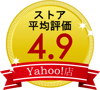 アソシエベーグルyahooショッピング店評価平均点のメダル